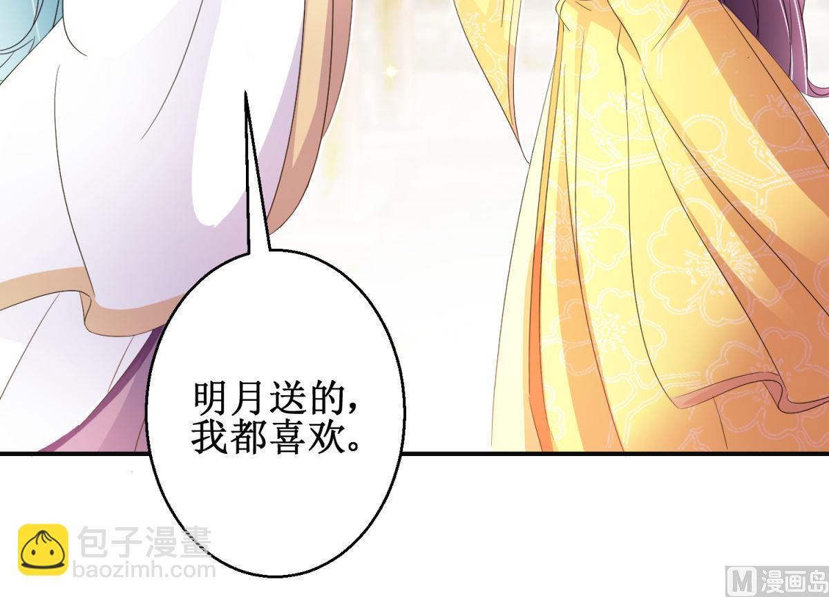 第51话 事后诡异(1/2)-第51话