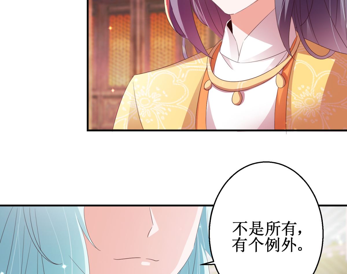 第51话 事后诡异(1/2)-第51话