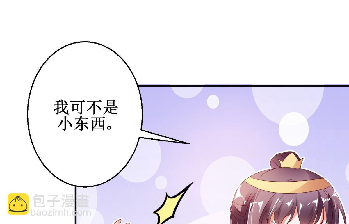 第51话 事后诡异(1/2)-第51话