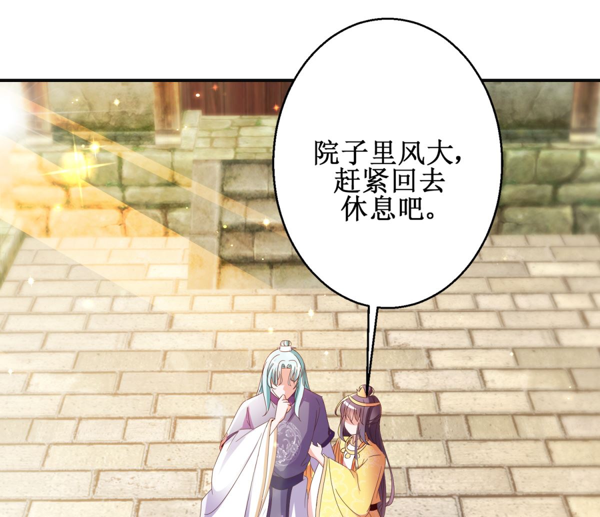 第51话 事后诡异(1/2)-第51话