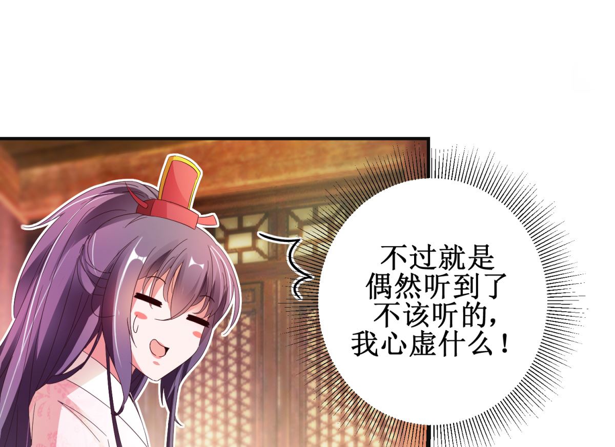 第51话 事后诡异(1/2)-第51话