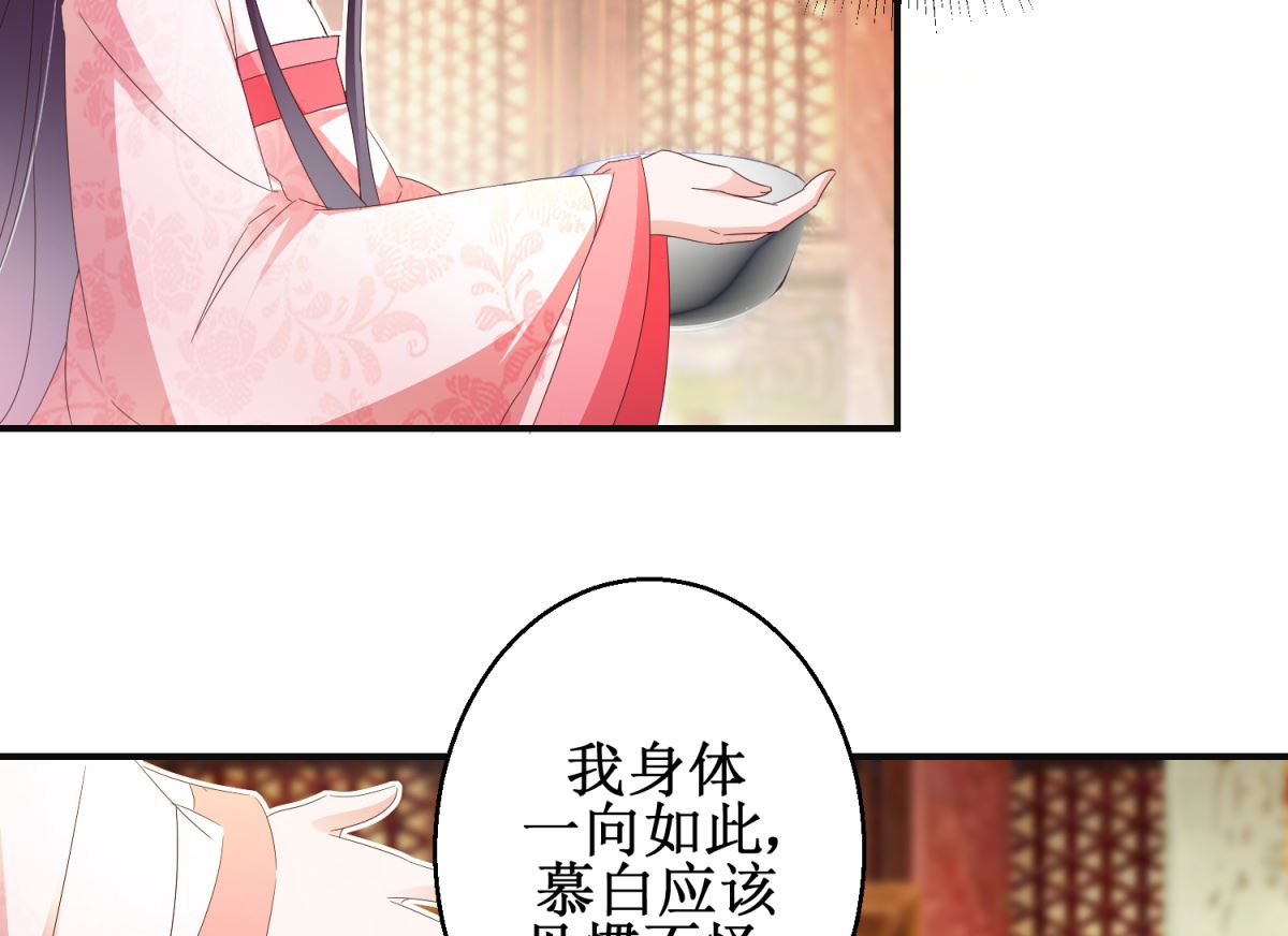 第51话 事后诡异(1/2)-第51话