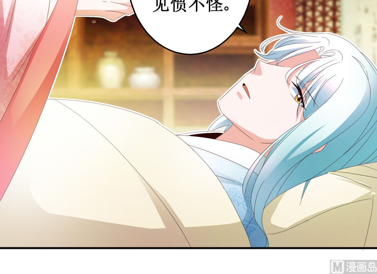 第51话 事后诡异(1/2)-第51话