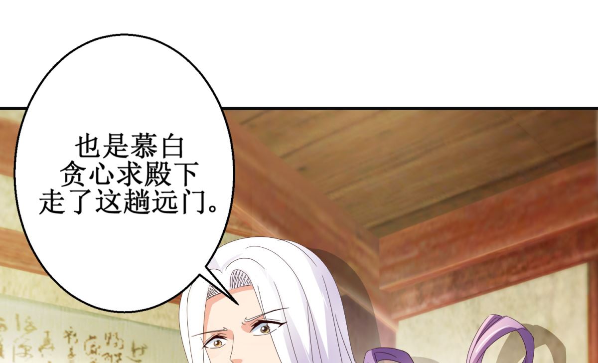 第51话 事后诡异(1/2)-第51话