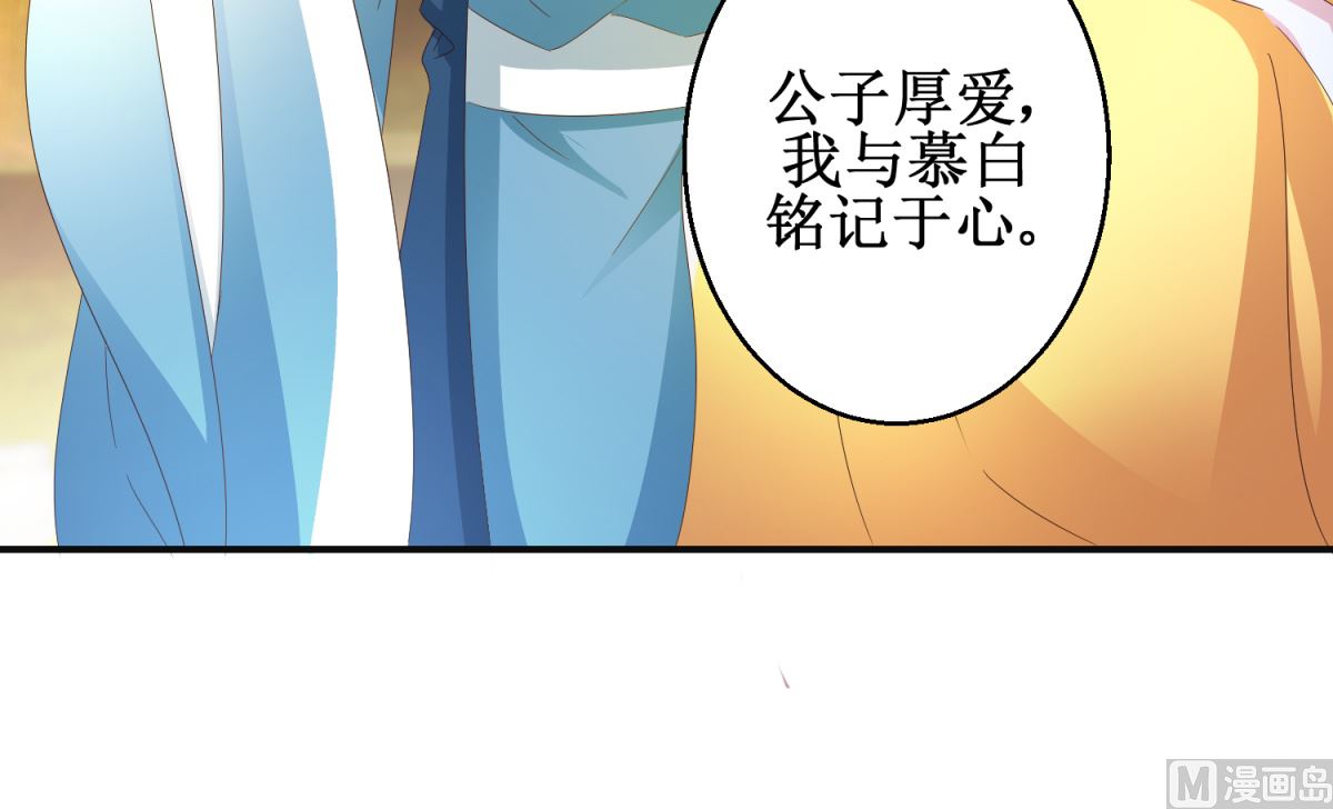 第51话 事后诡异(1/2)-第51话