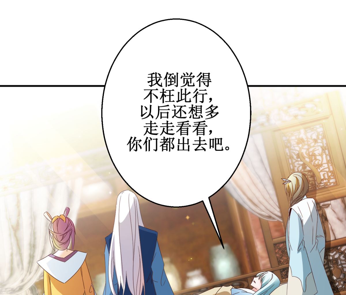 第51话 事后诡异(1/2)-第51话