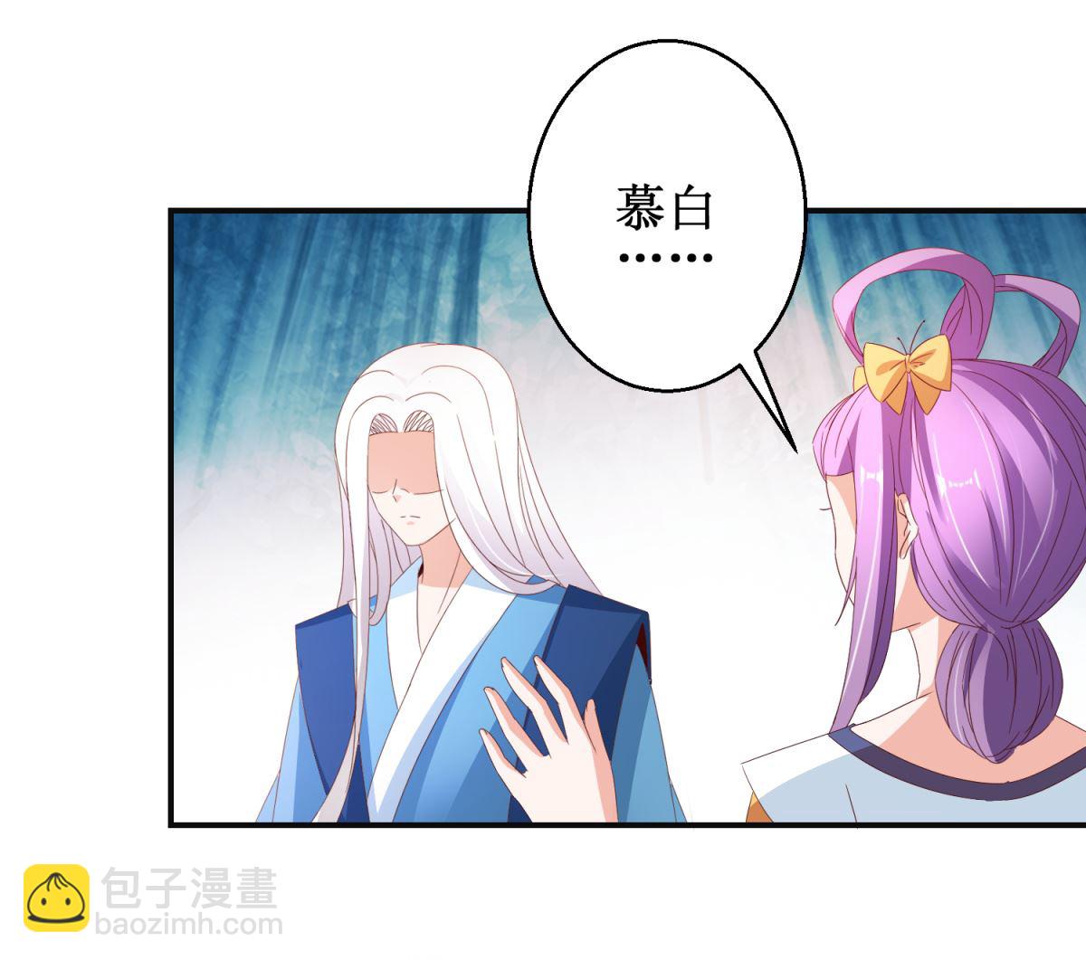 第51话 事后诡异(1/2)-第51话