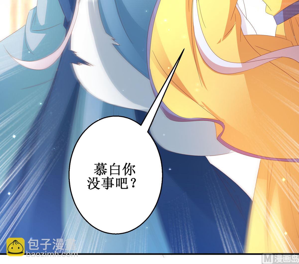 第51话 事后诡异(1/2)-第51话