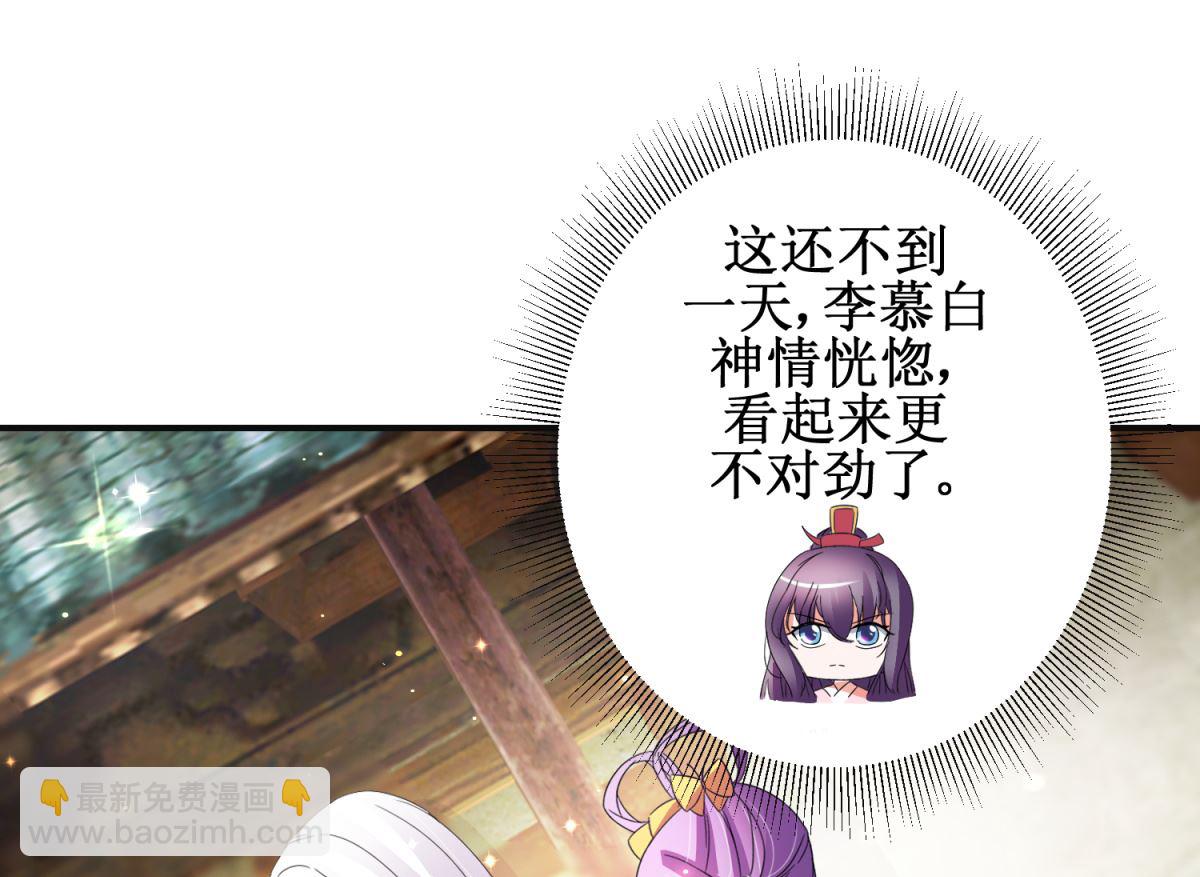 第51话 事后诡异(1/2)-第51话