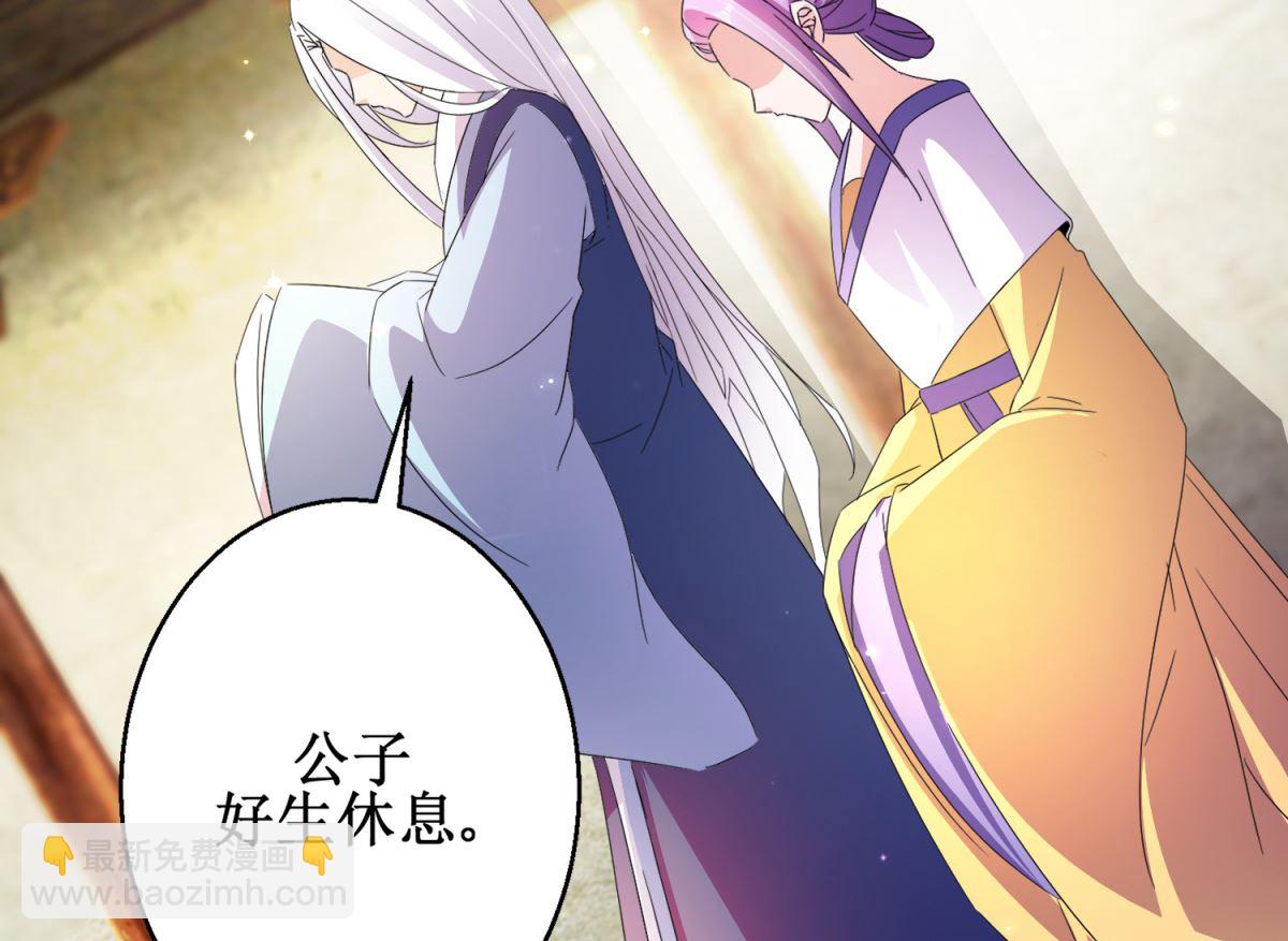 第51话 事后诡异(1/2)-第51话