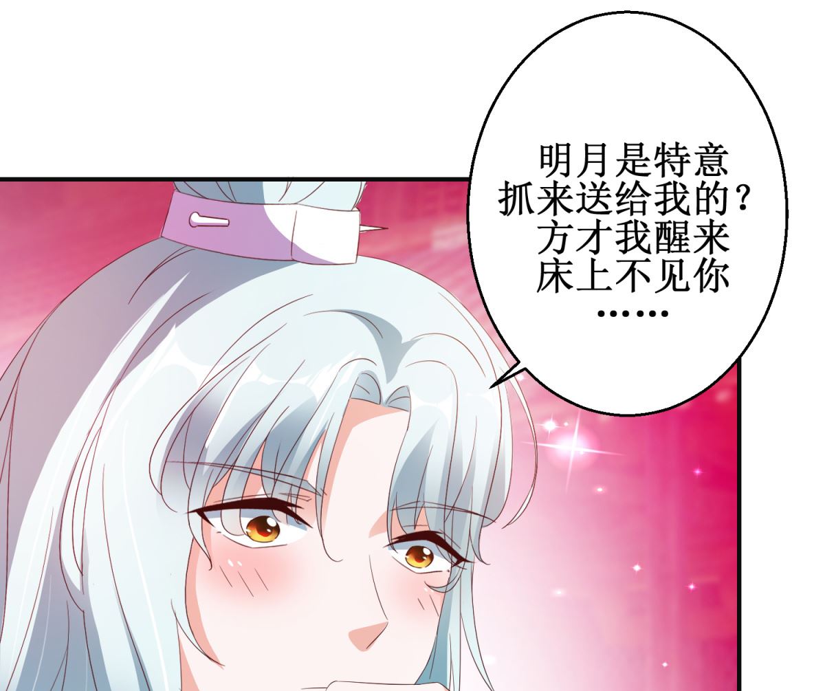 第51话 事后诡异(1/2)-第51话