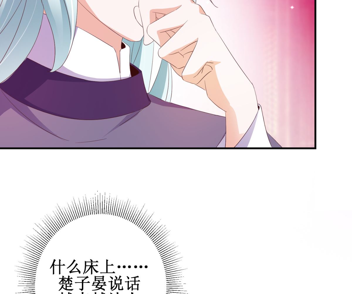 第51话 事后诡异(1/2)-第51话