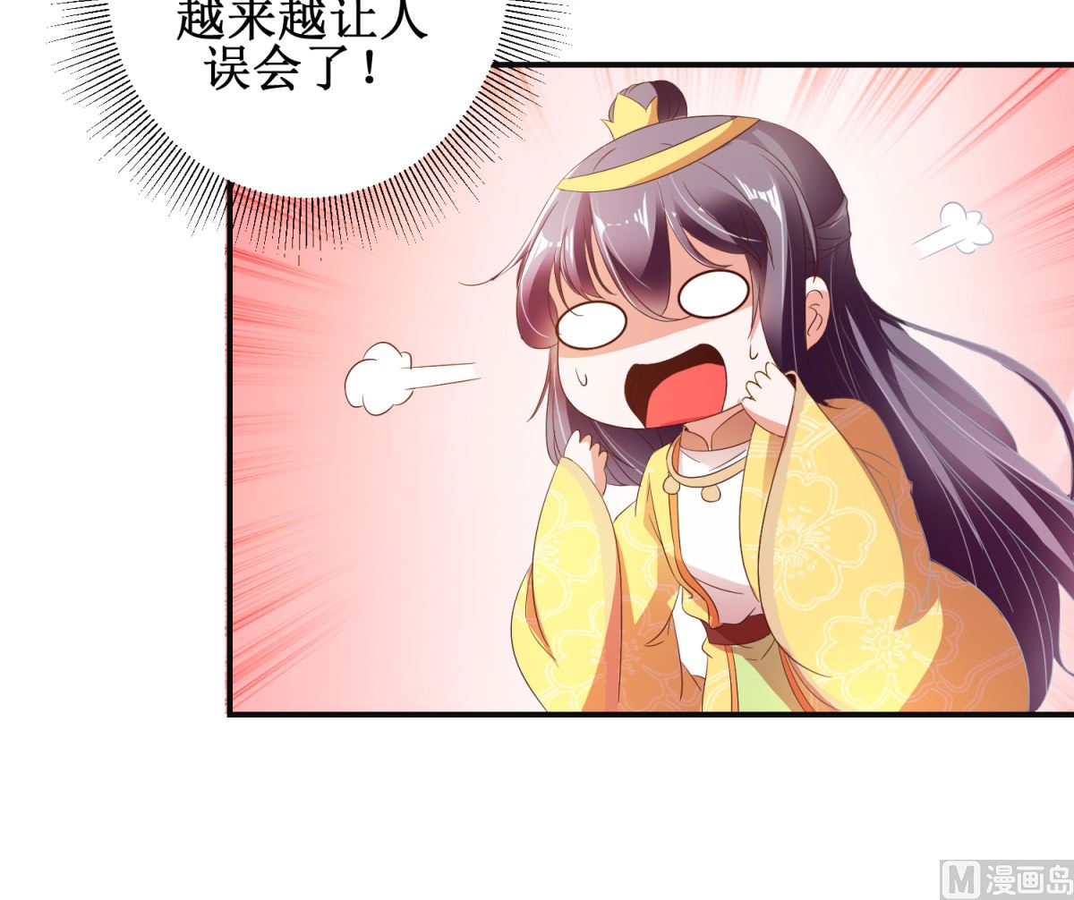 第51话 事后诡异(1/2)-第51话