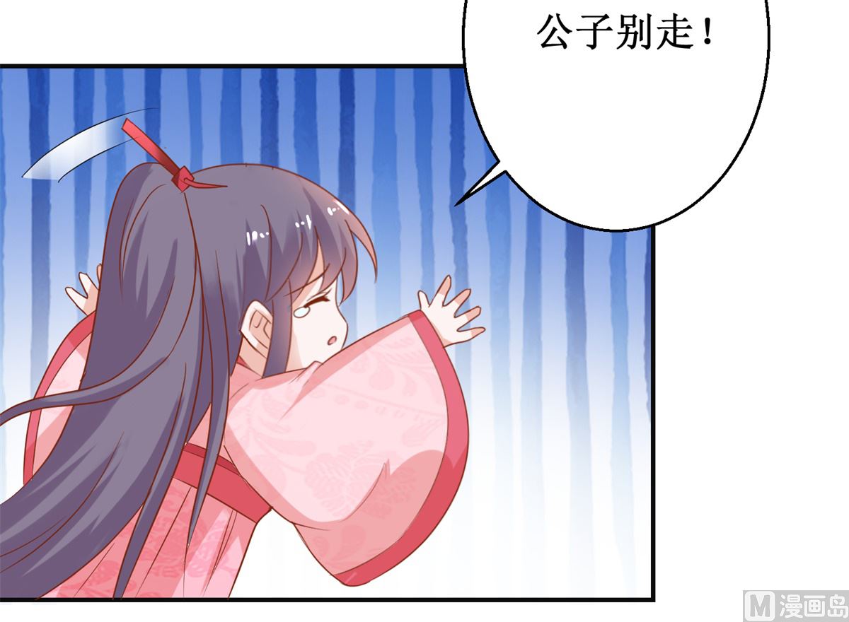 第53话 莫名中毒(1/2)-第53话