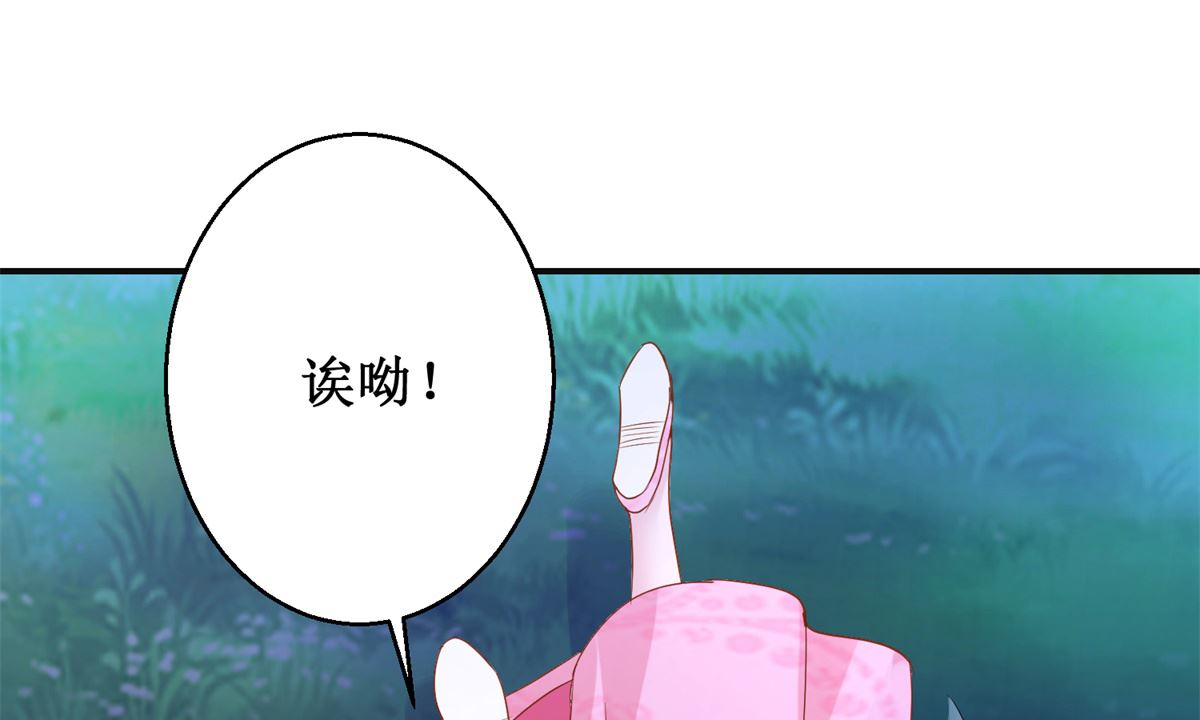 第53话 莫名中毒(1/2)-第53话