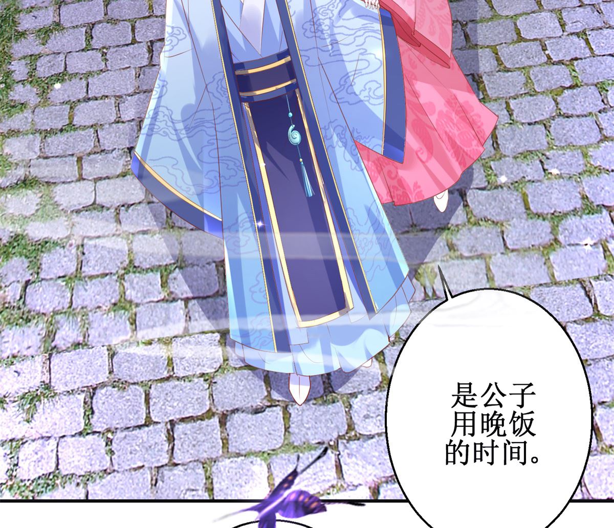 第53话 莫名中毒(1/2)-第53话