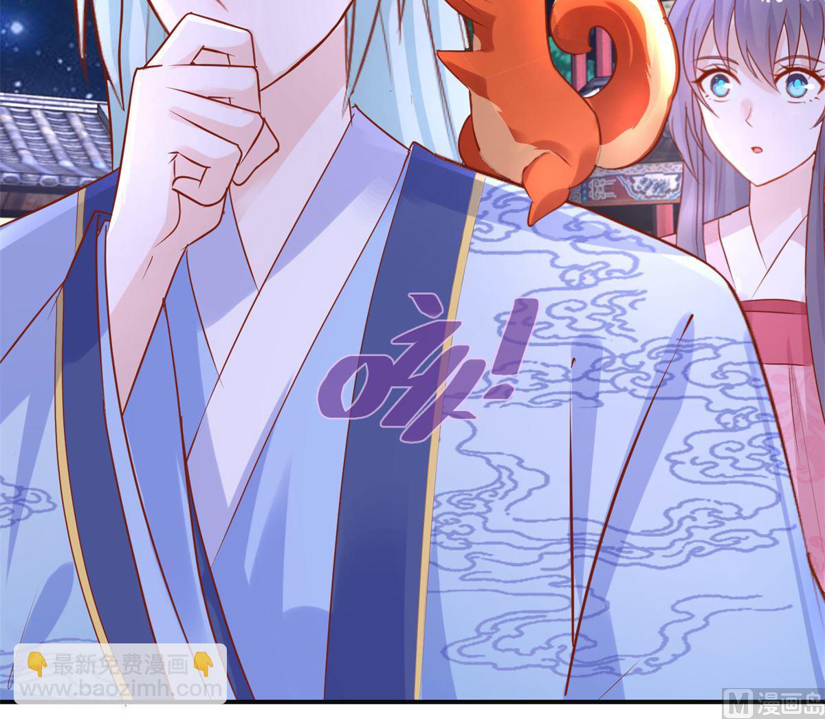 第53话 莫名中毒(1/2)-第53话