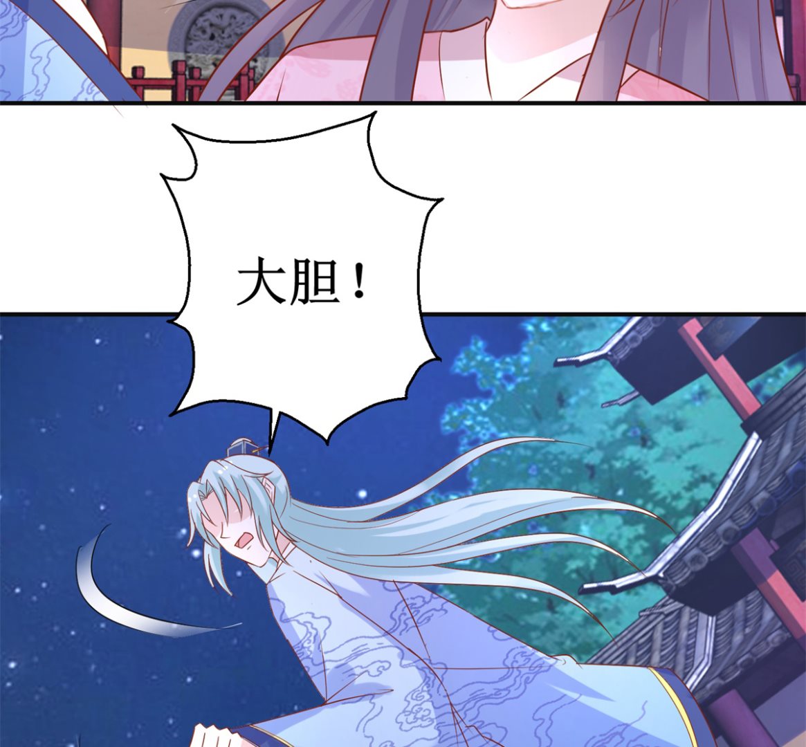 第53话 莫名中毒(1/2)-第53话