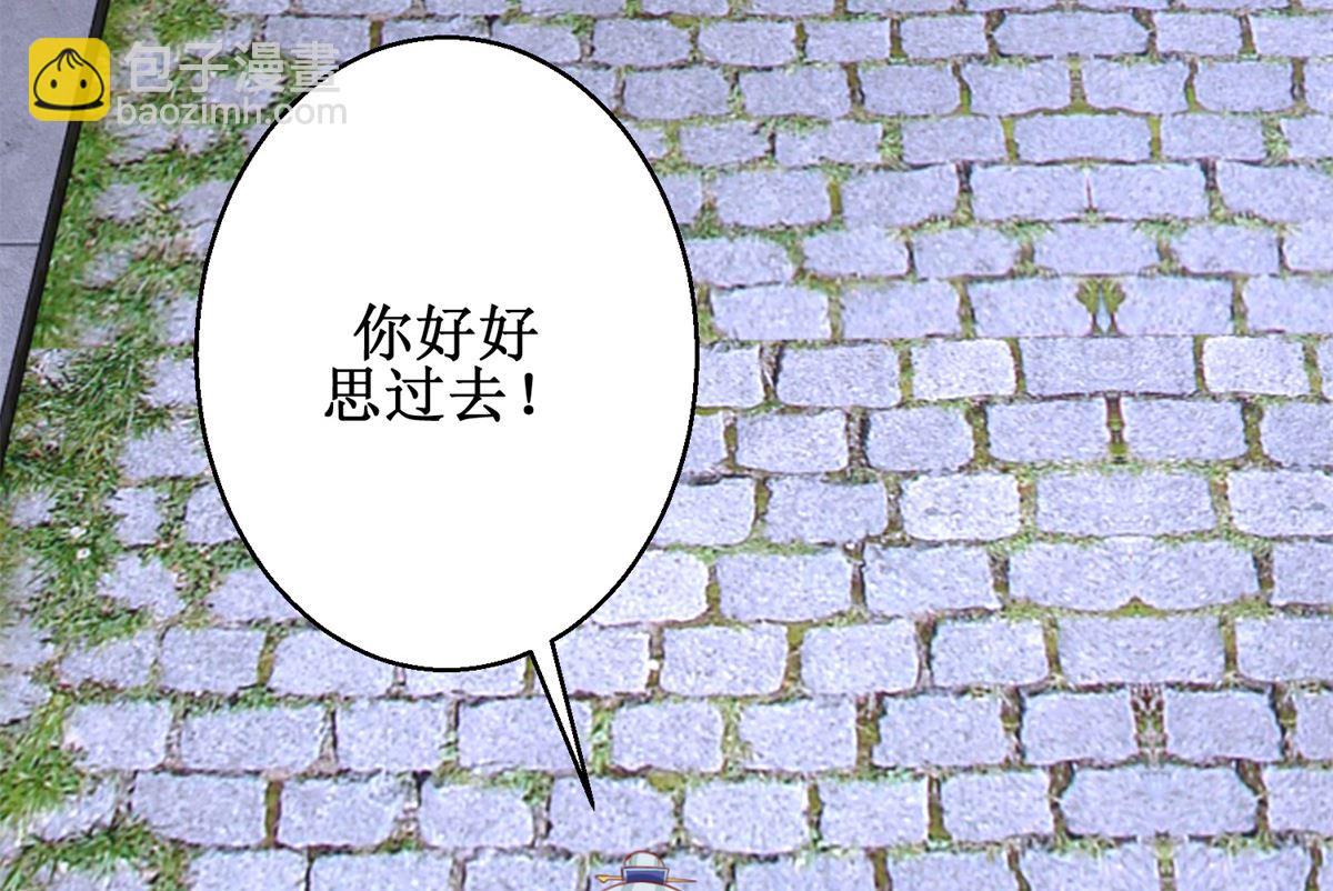 第53话 莫名中毒(1/2)-第53话