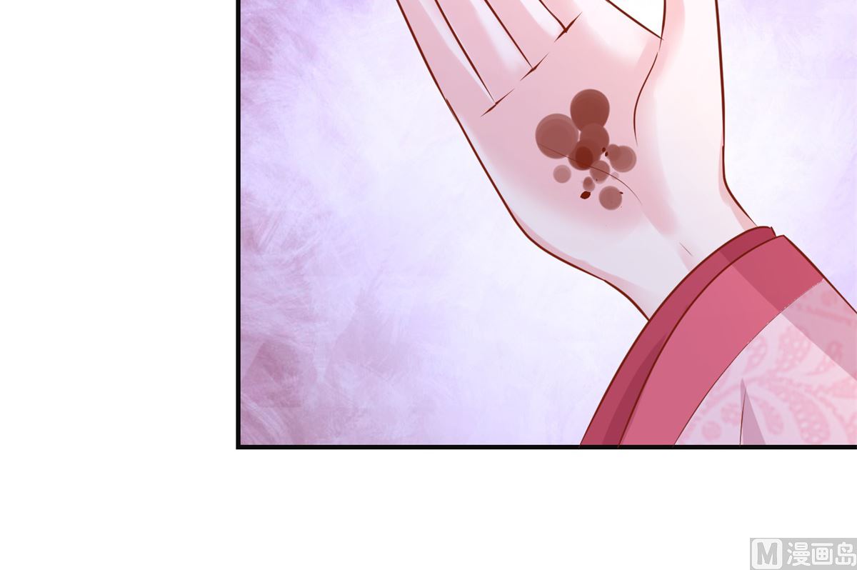 第53话 莫名中毒(1/2)-第53话