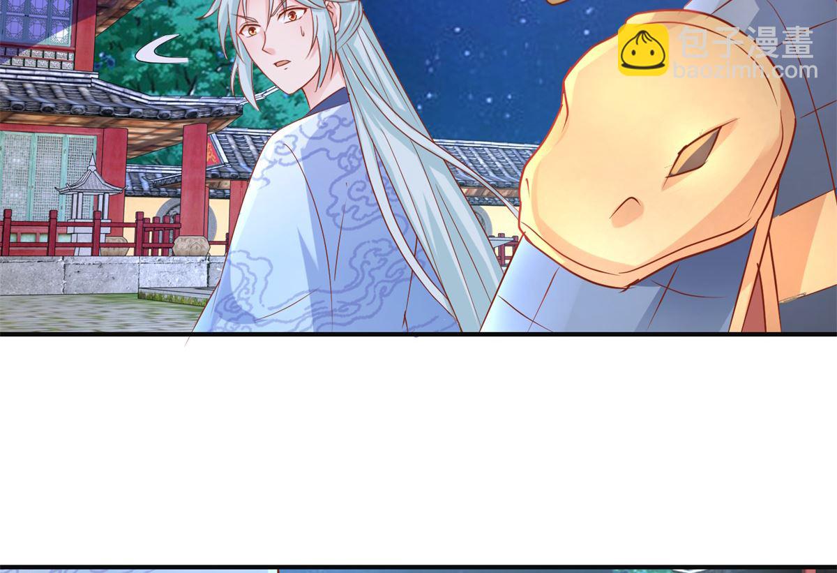 第53话 莫名中毒(1/2)-第53话