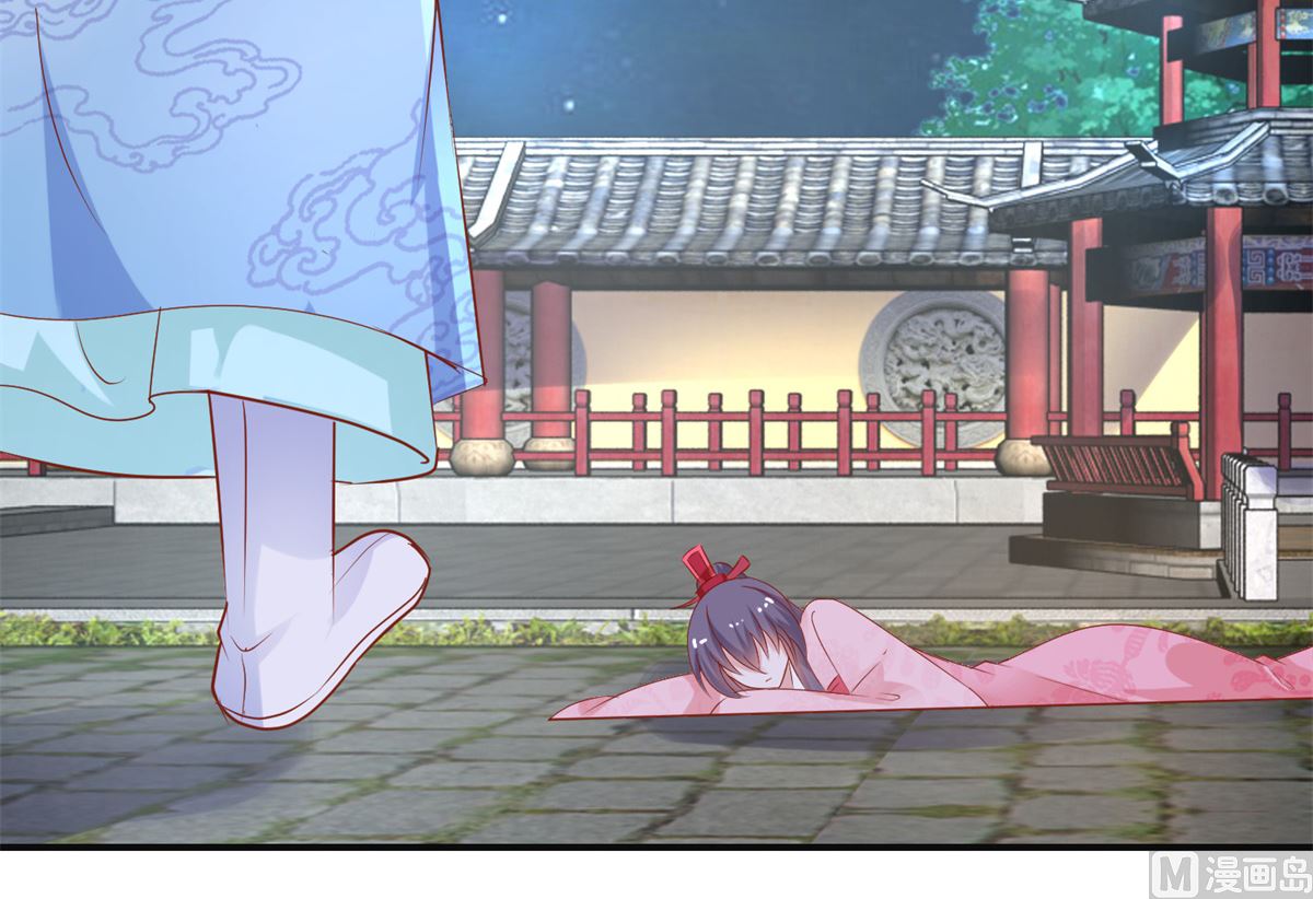 第53话 莫名中毒(1/2)-第53话