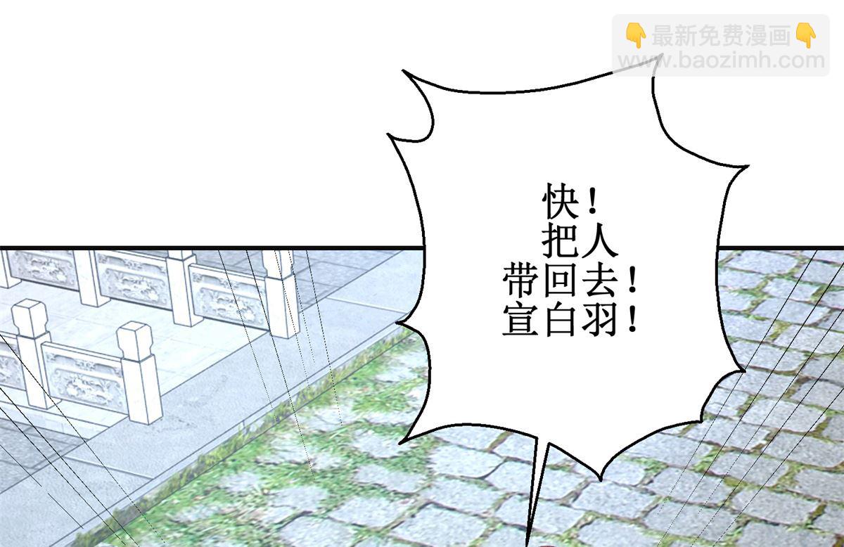 第53话 莫名中毒(1/2)-第53话