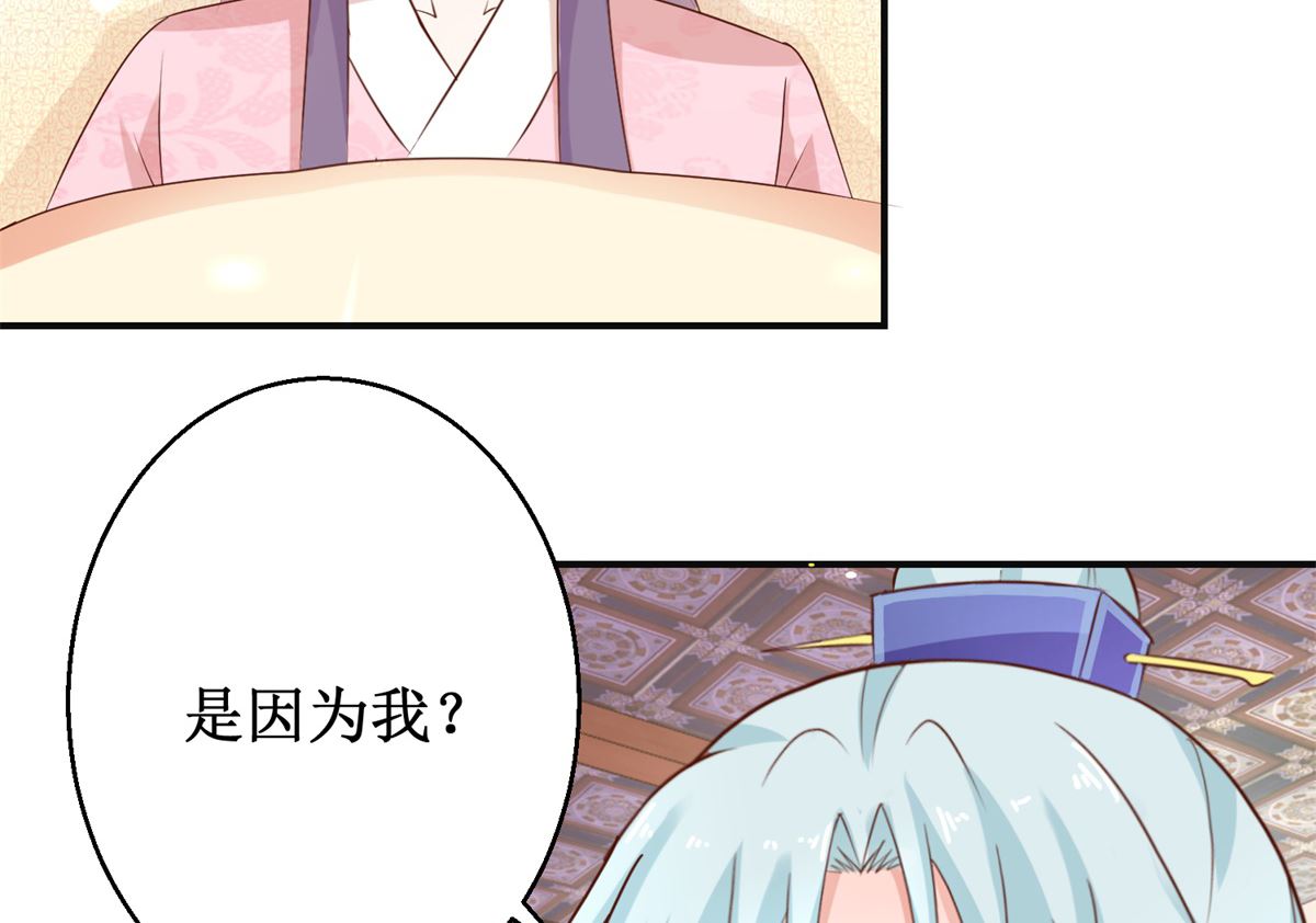 第53话 莫名中毒(1/2)-第53话