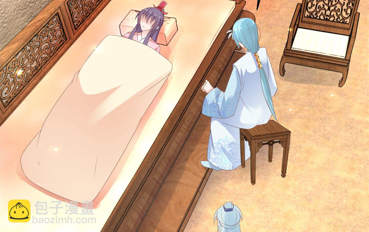 第53话 莫名中毒(1/2)-第53话