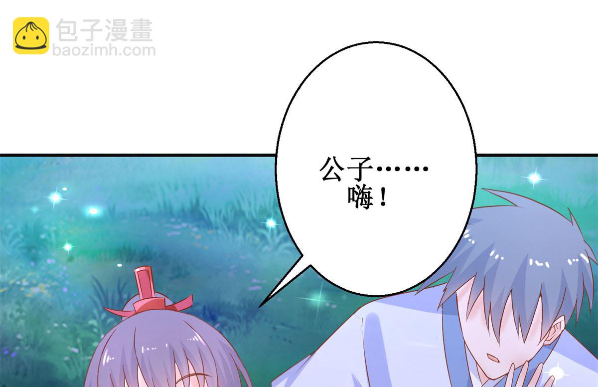 第53话 莫名中毒(1/2)-第53话