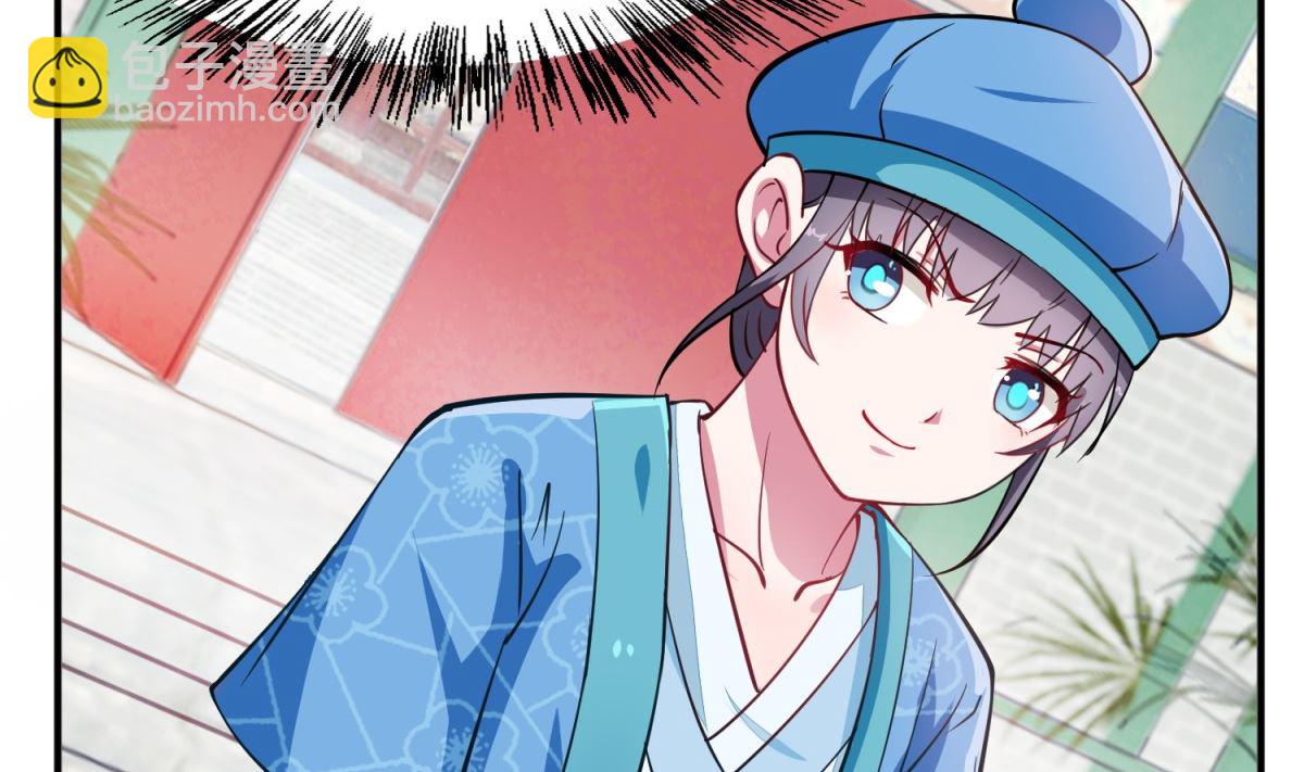 第7话 初见晏王(1/2)-第7话