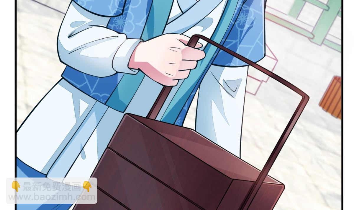 第7话 初见晏王(1/2)-第7话