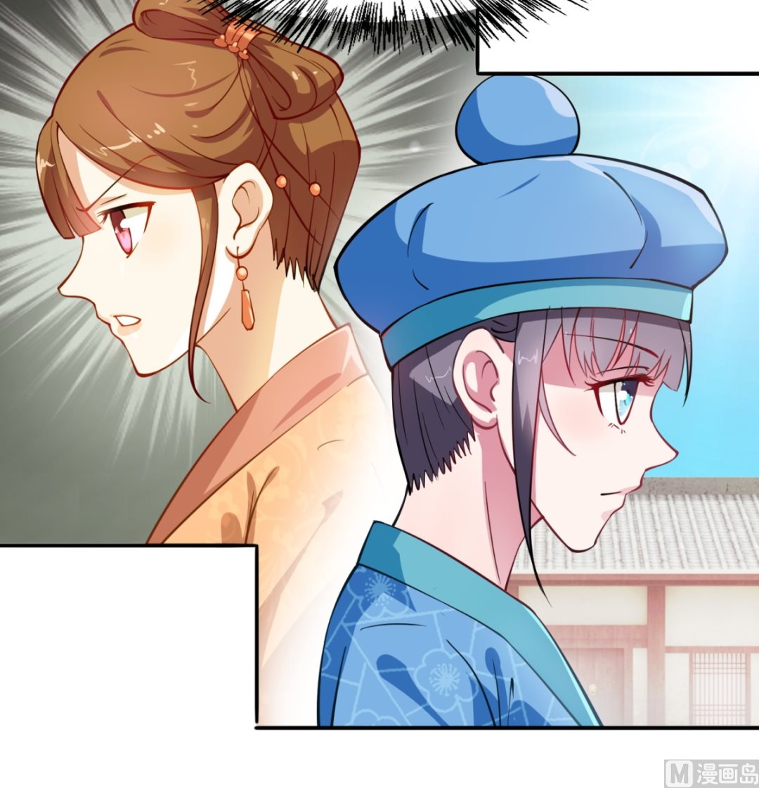 第7话 初见晏王(1/2)-第7话