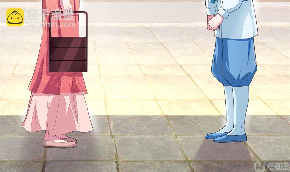 第7话 初见晏王(1/2)-第7话