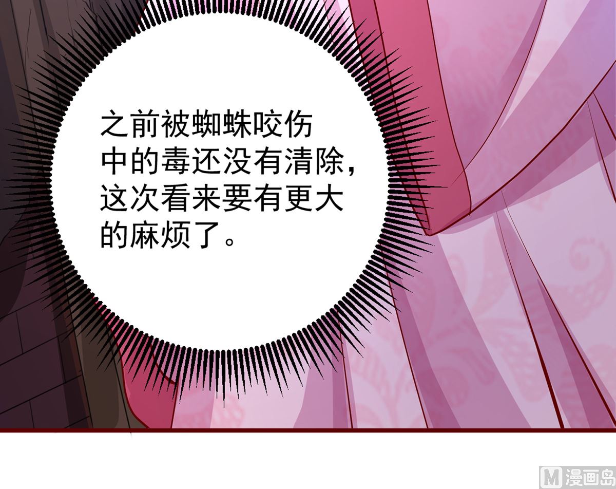 第61话 幕后黑手(1/3)-第61话