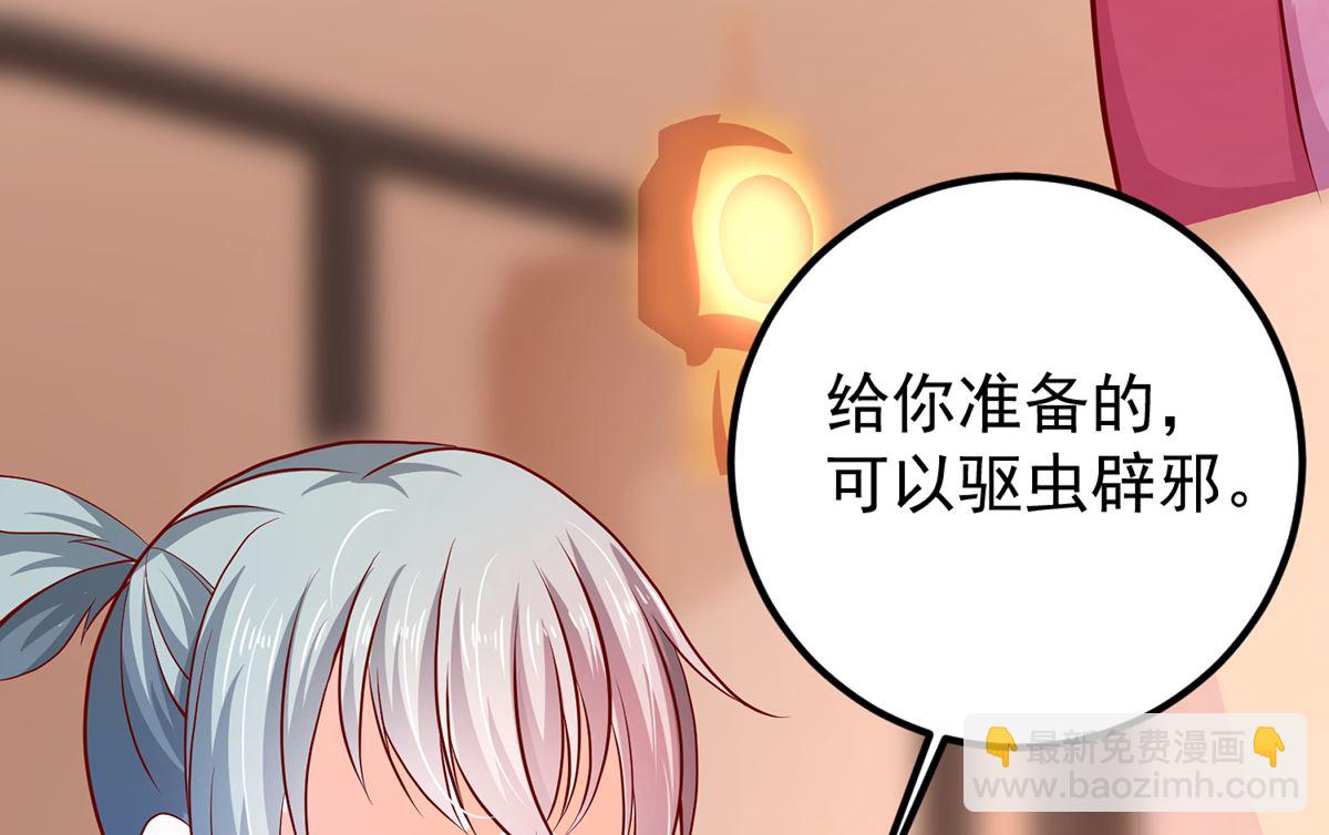 第61话 幕后黑手(1/3)-第61话