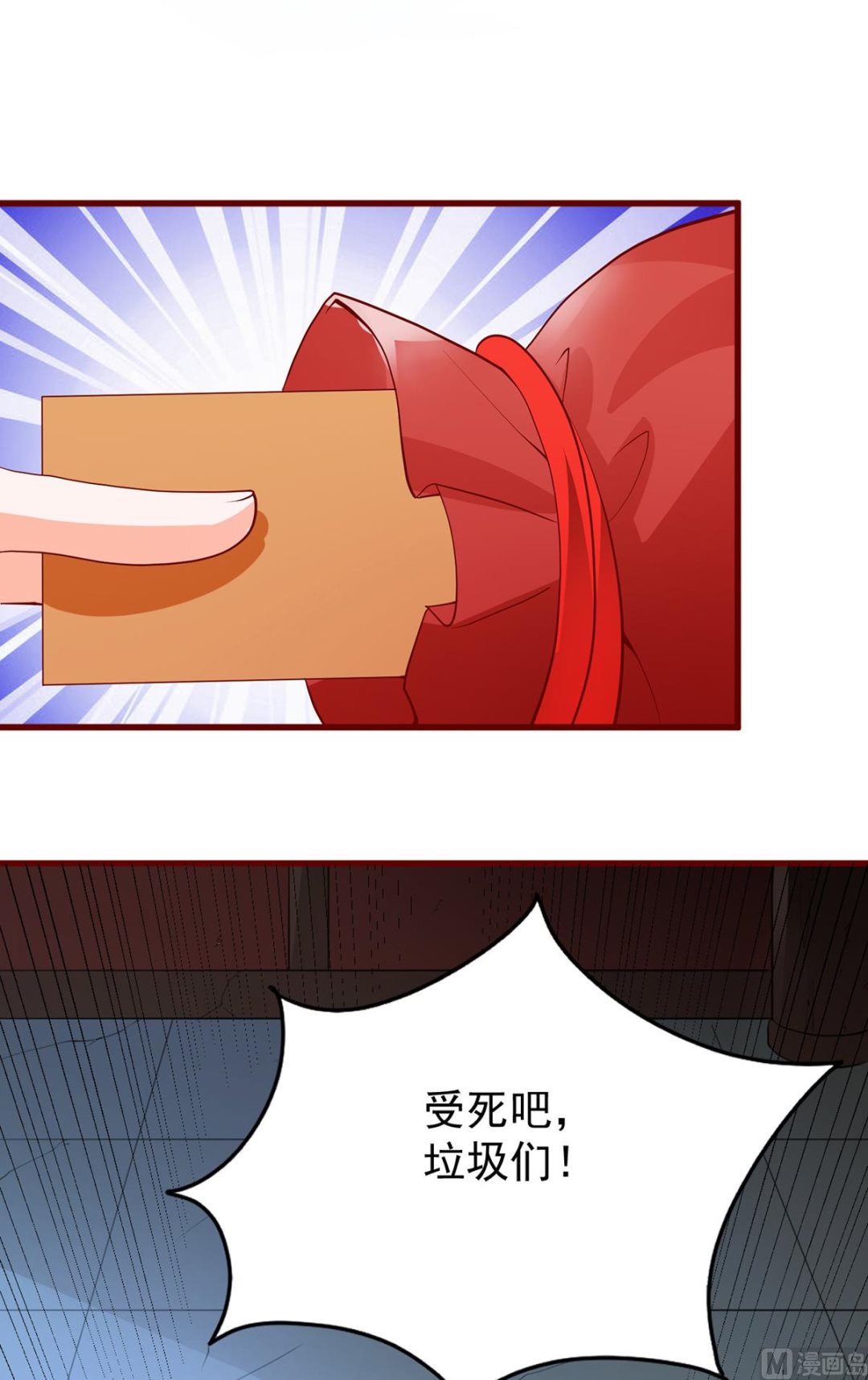 第61话 幕后黑手(1/3)-第61话