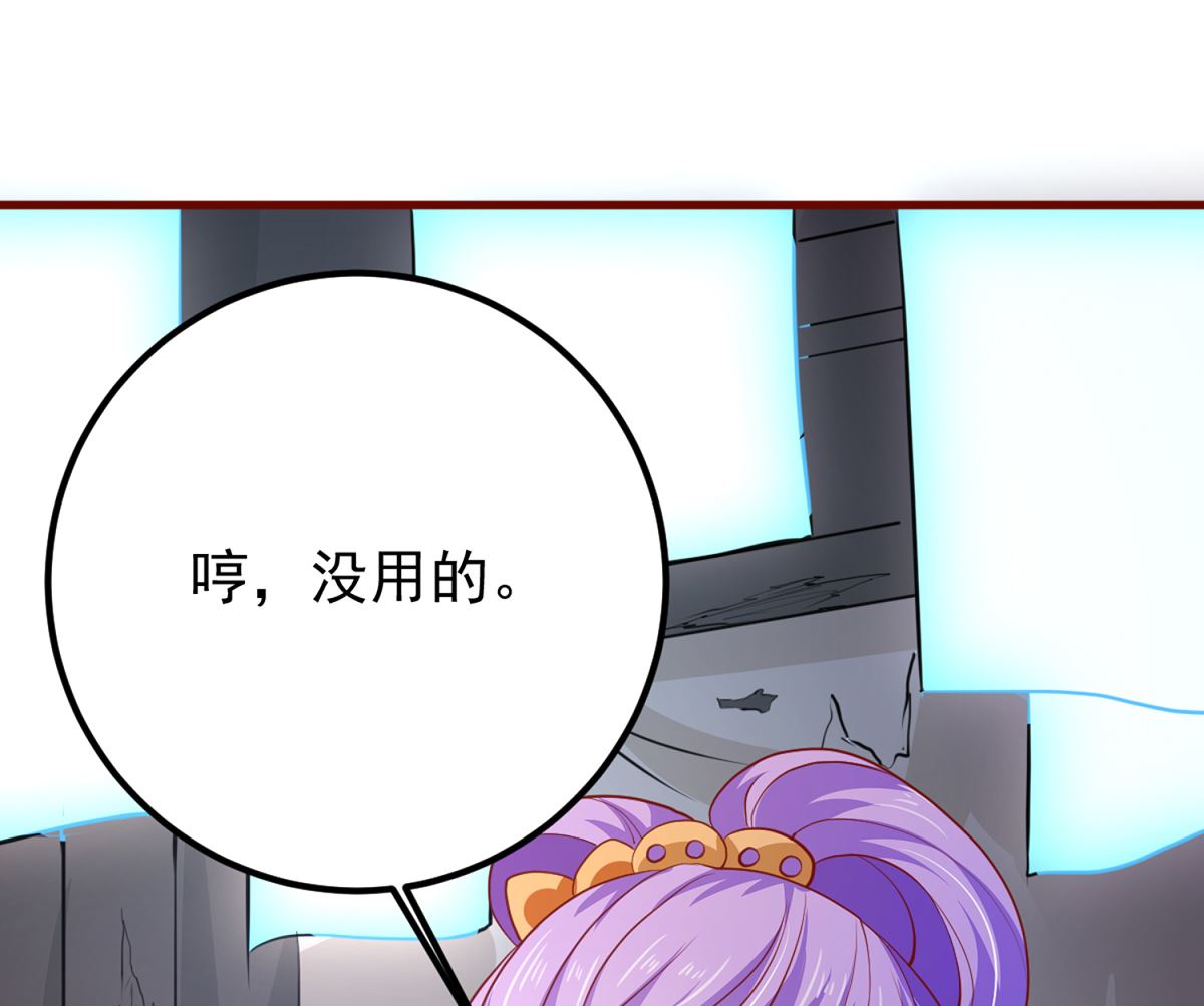 第61话 幕后黑手(1/3)-第61话