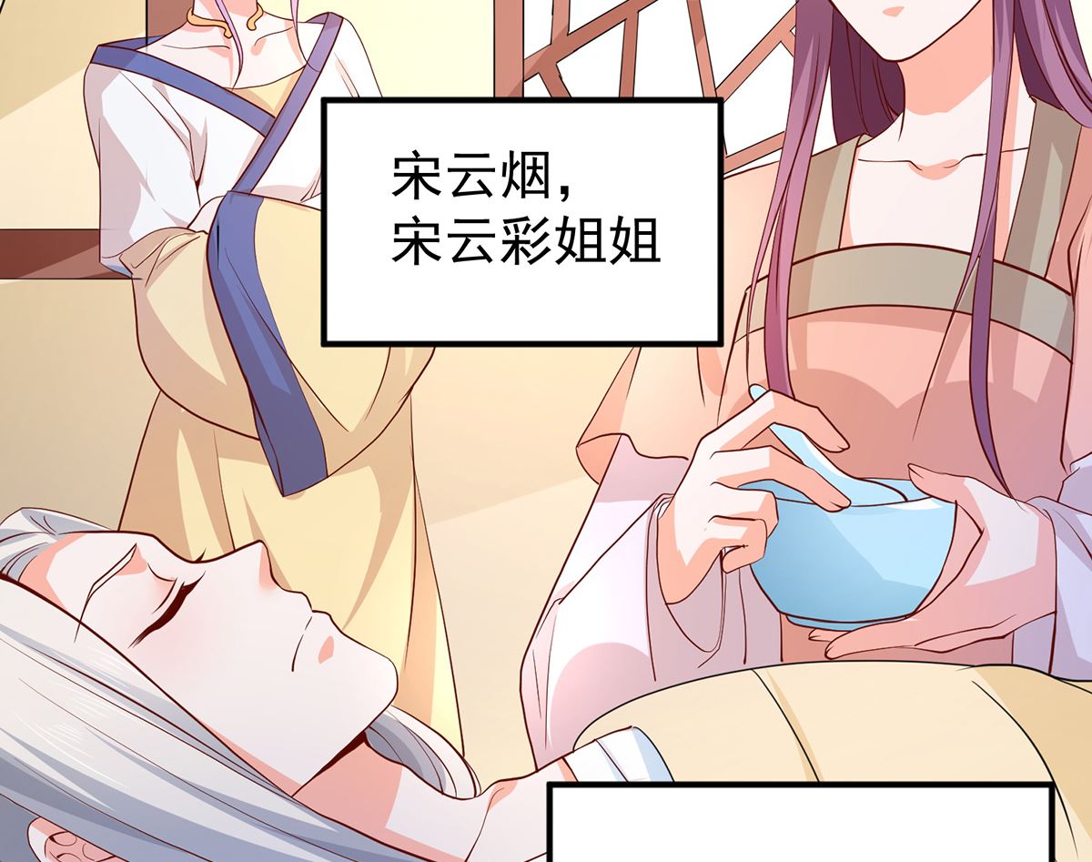 第61话 幕后黑手(1/3)-第61话