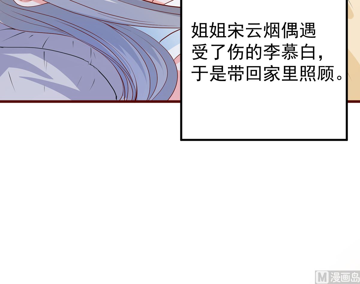 第61话 幕后黑手(1/3)-第61话