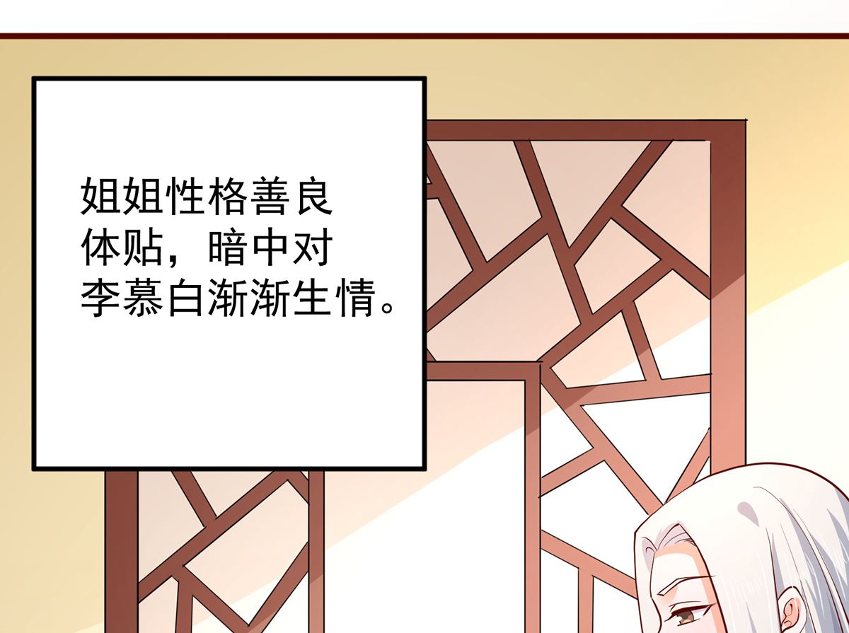 第61话 幕后黑手(1/3)-第61话