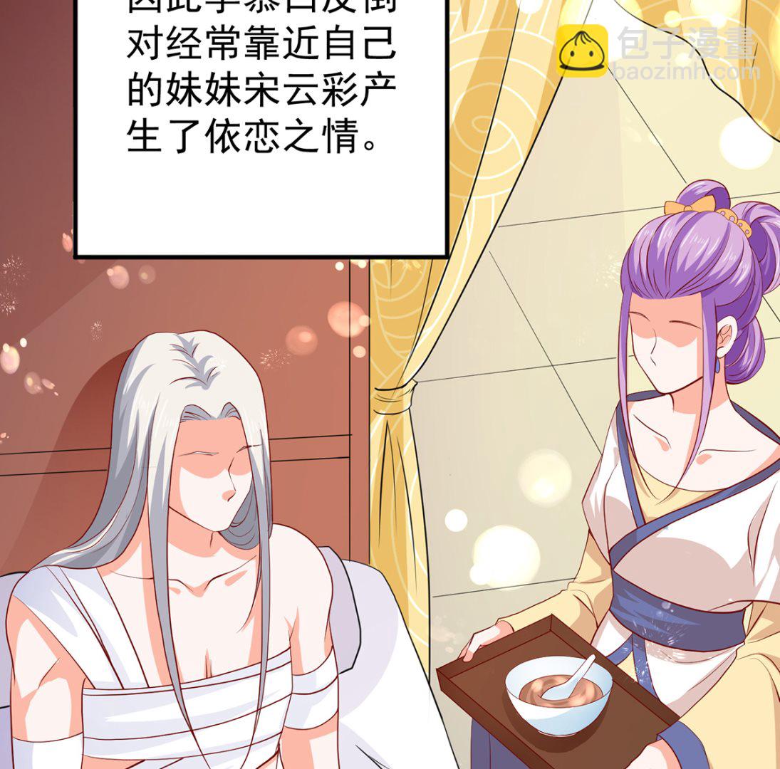 第61话 幕后黑手(1/3)-第61话