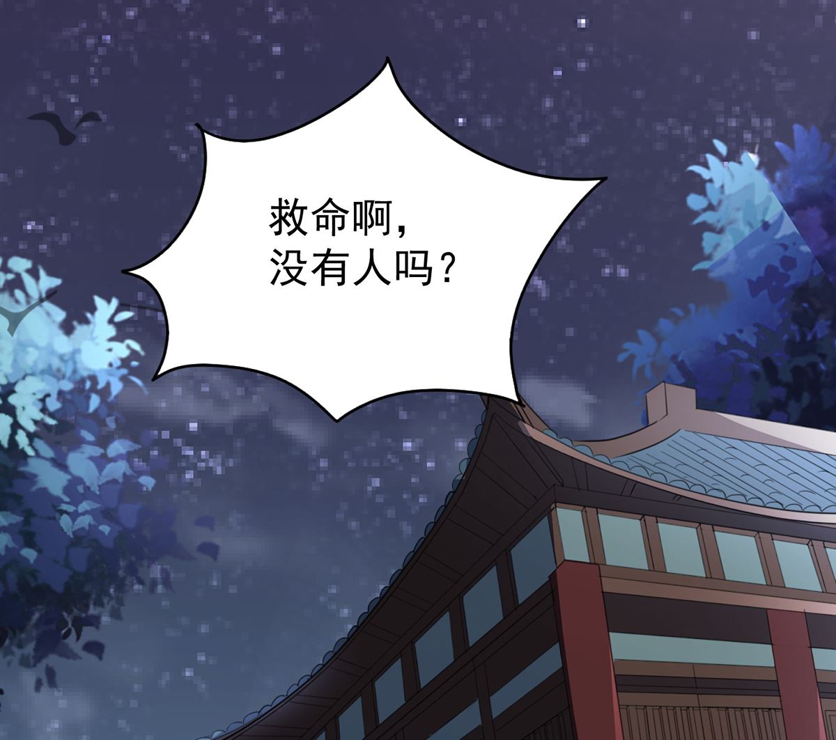 第61话 幕后黑手(1/3)-第61话