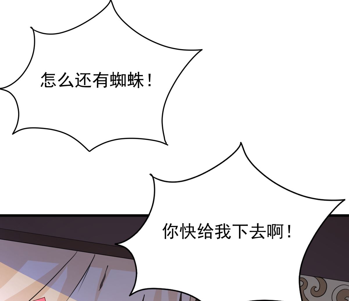 第61话 幕后黑手(1/3)-第61话