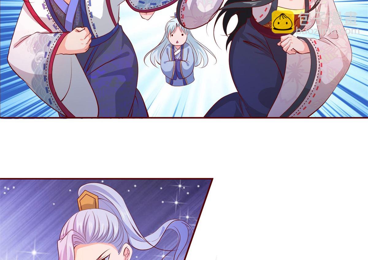 第63话 险招儿(1/2)-第63话