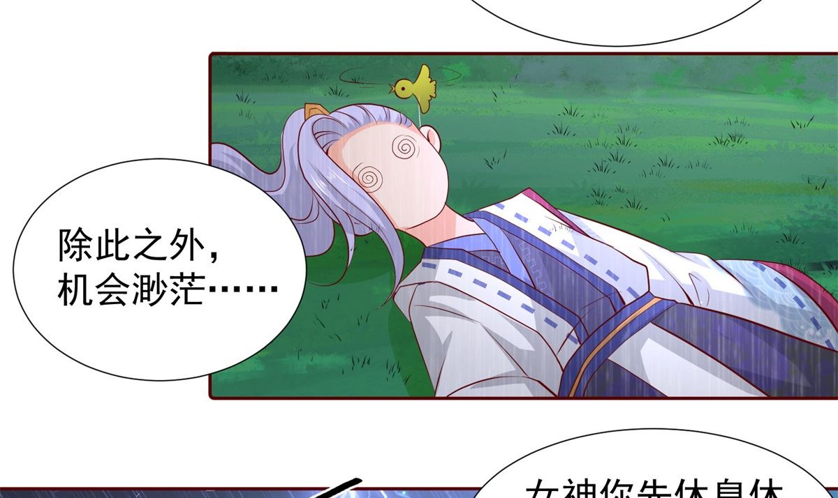 第63话 险招儿(1/2)-第63话