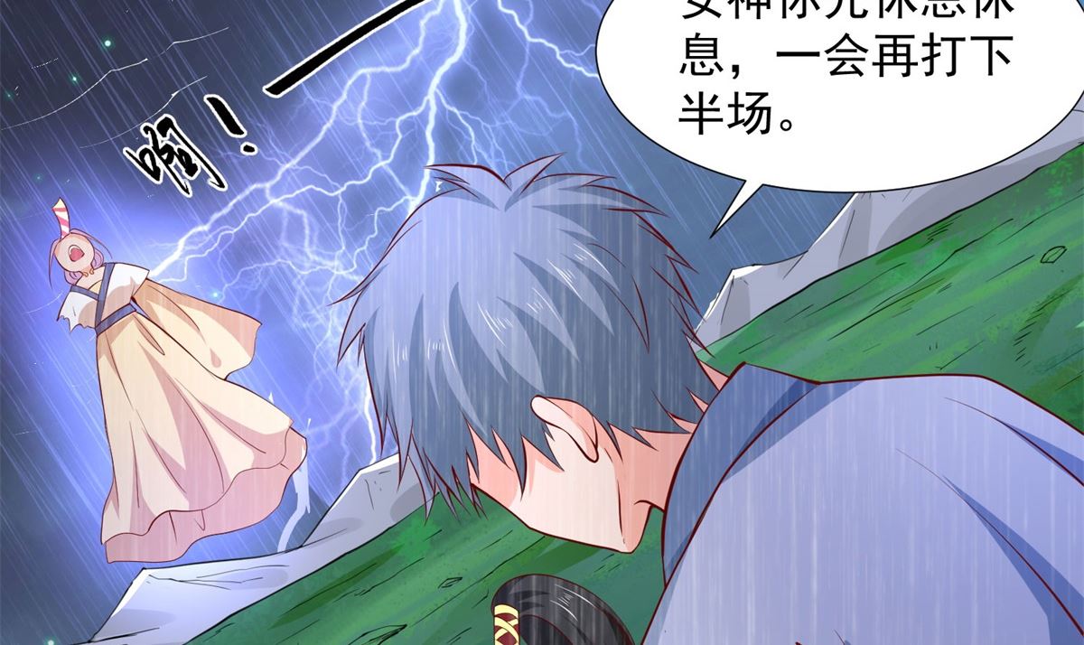 第63话 险招儿(1/2)-第63话