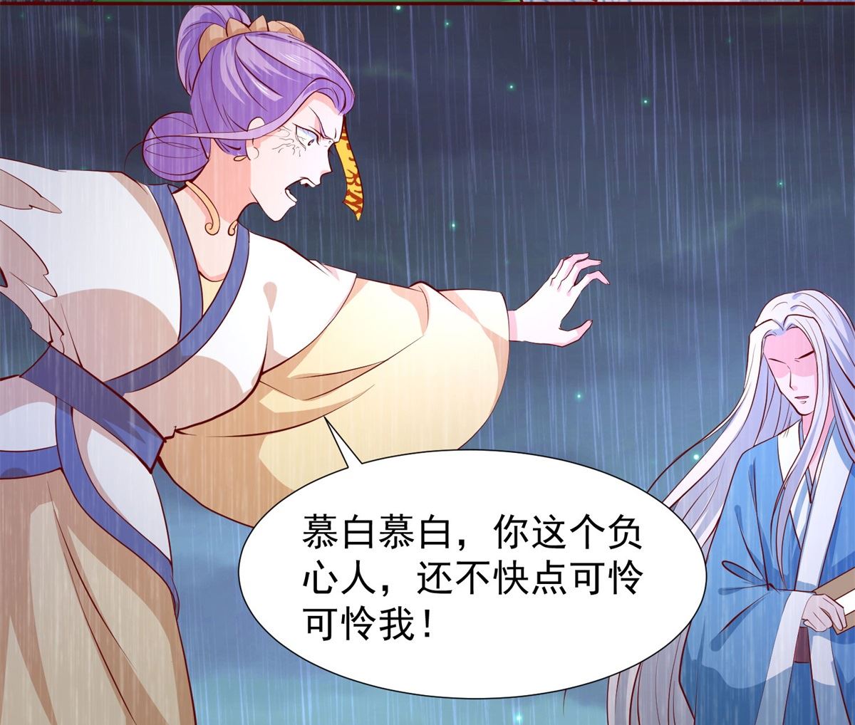 第63话 险招儿(1/2)-第63话