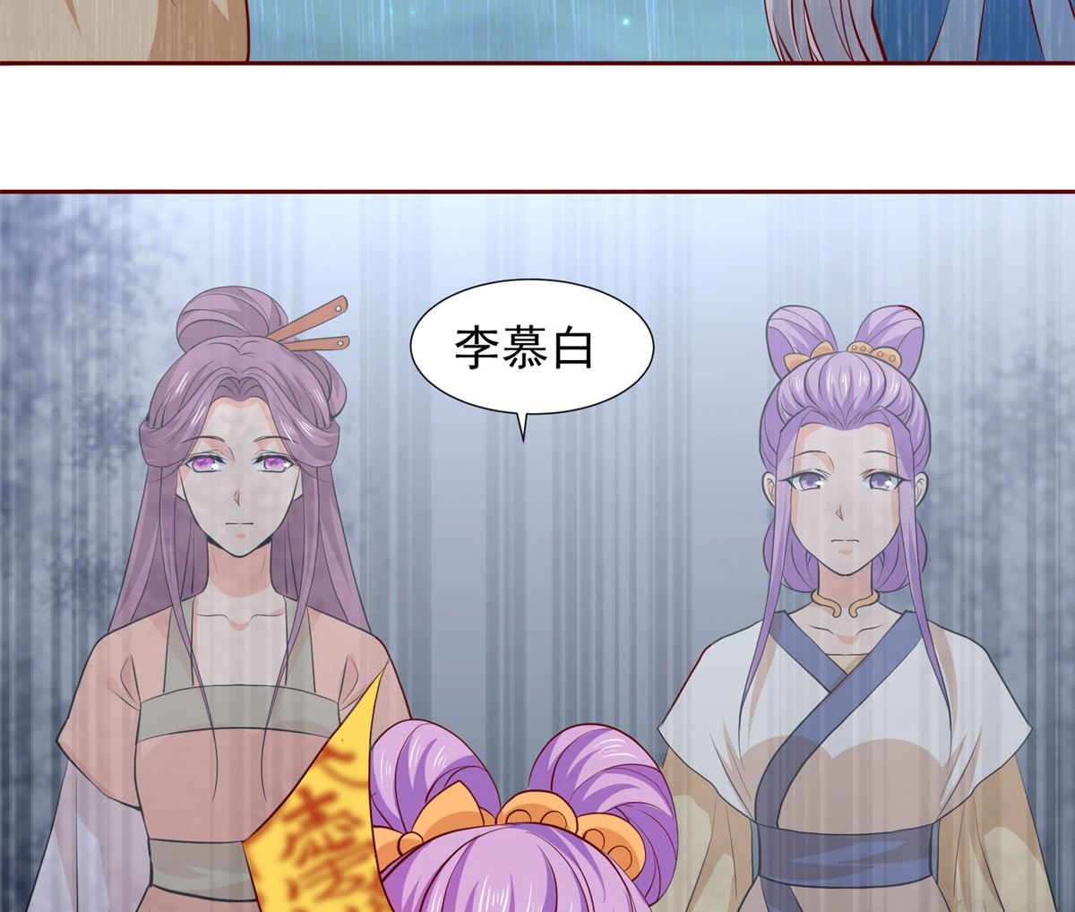 第63话 险招儿(1/2)-第63话