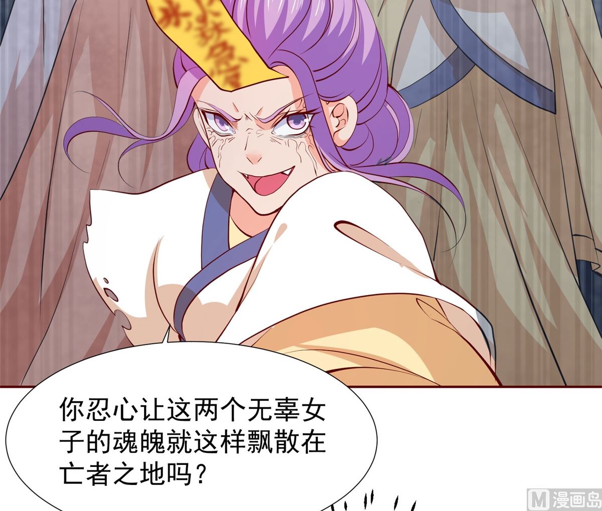 第63话 险招儿(1/2)-第63话